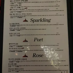 소규모와인bar 리뷰 사진