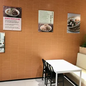홍대쌀국수 이마트 리뷰 사진