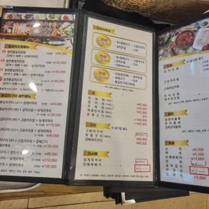 이금돈지 리뷰 사진