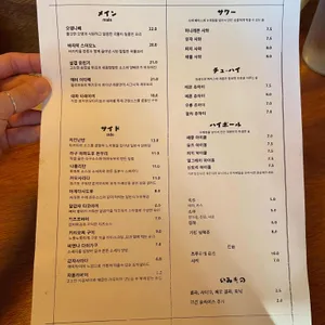 레몽 리뷰 사진