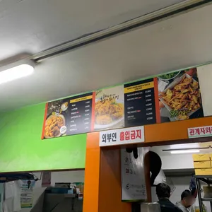 BHC치킨 사진