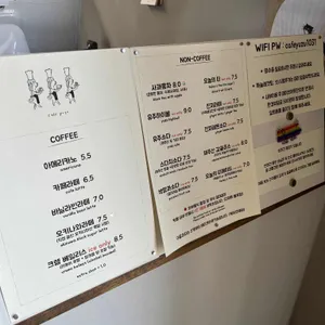 유주 리뷰 사진