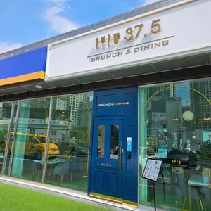 37.5 리뷰 사진