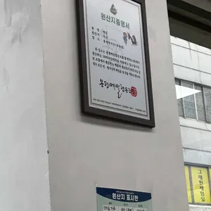 봉평메밀막국수 리뷰 사진