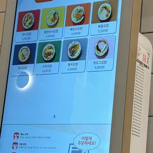 맛집 사진