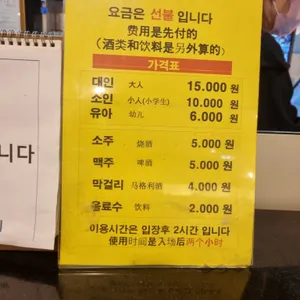 아이온파티 리뷰 사진