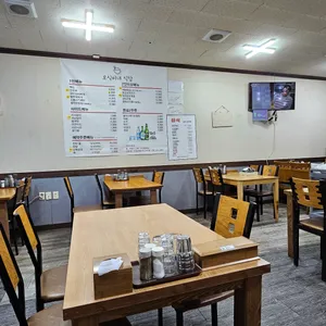 오식이네식당 리뷰 사진