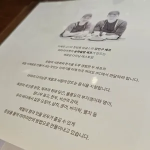 마마리다이닝 리뷰 사진