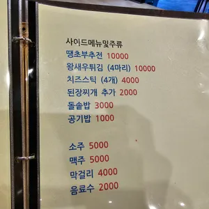 착한물고기 리뷰 사진