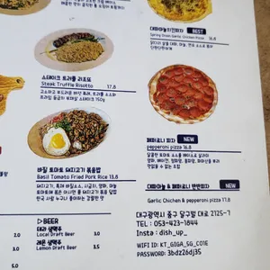 디쉬업 리뷰 사진