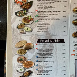 케르반 레스토랑 리뷰 사진