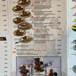 케르반 레스토랑 리뷰 사진