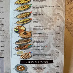 케르반 레스토랑 리뷰 사진