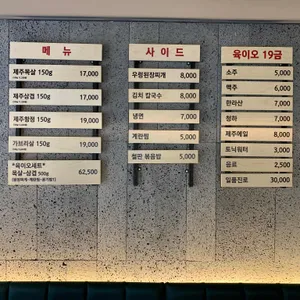육이오 리뷰 사진