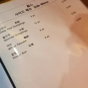 자자 리뷰 사진