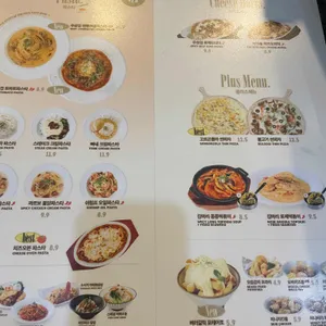 한스델리 리뷰 사진