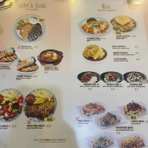 한스델리 리뷰 사진