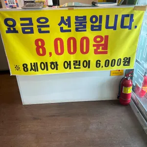 원삼순대국 리뷰 사진