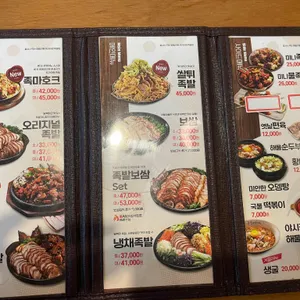 족발야시장 리뷰 사진