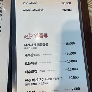 스시텐 리뷰 사진