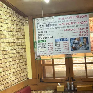 잔등재 리뷰 사진