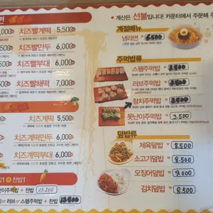 틈새라면 리뷰 사진