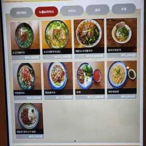 아시안탄방 리뷰 사진