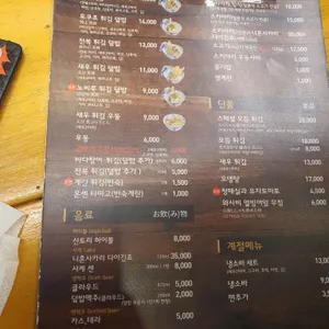 노비루 리뷰 사진