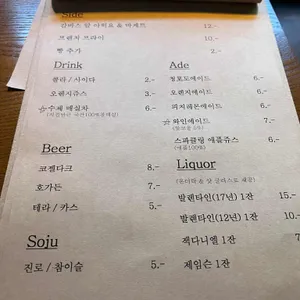 인히스 리뷰 사진