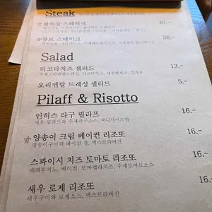 인히스 리뷰 사진