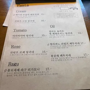 인히스 리뷰 사진