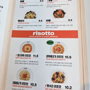 니뽕내뽕 리뷰 사진