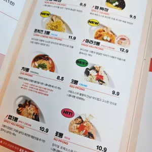 니뽕내뽕 리뷰 사진