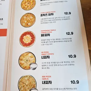 니뽕내뽕 리뷰 사진