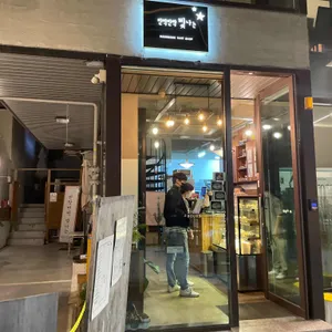 반짝반짝 빛나는 대표 사진