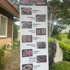 무고레 리뷰 사진