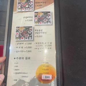 무고레 리뷰 사진