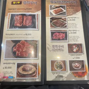 무고레 리뷰 사진