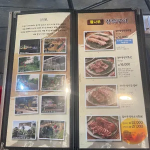 무고레 리뷰 사진