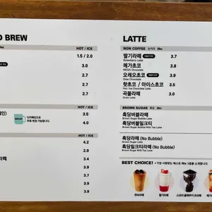 메가커피 리뷰 사진