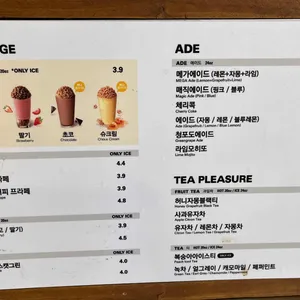 메가커피 리뷰 사진