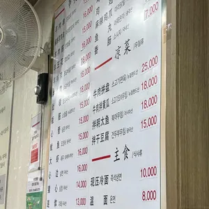 신풍양꼬치 리뷰 사진