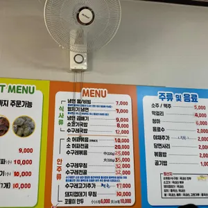허파집냉면 리뷰 사진
