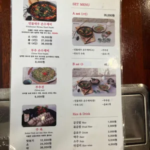 오한순손수제비 리뷰 사진