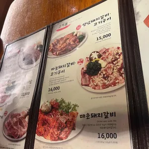 황솔촌 리뷰 사진