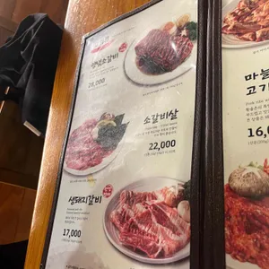 황솔촌 리뷰 사진