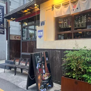 징기스 리뷰 사진