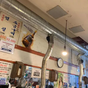 마포소금구이 리뷰 사진