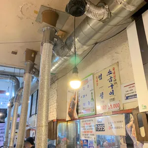 마포소금구이 리뷰 사진
