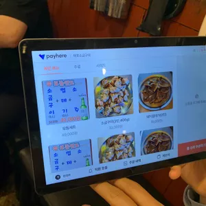 마포소금구이 리뷰 사진